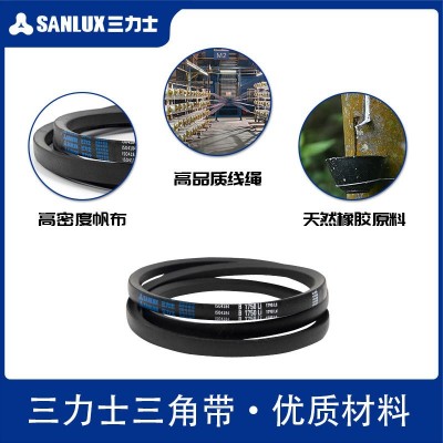 三力士普通带D3250-4180普通三角带橡胶传动带低伸长耐磨工业皮带