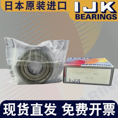 日本IJK轴承 井上精工培林 原装正品 5201 印刷机械 现货库存