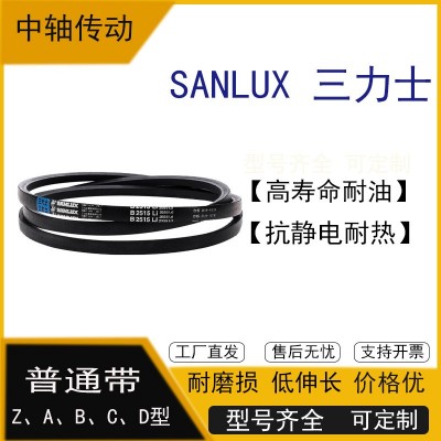 三力士三角V带 A2108 B3200 C3581 D3658机械传动带现货批发