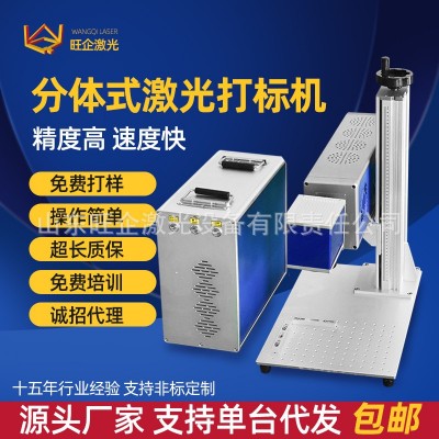 CO2小型雕刻机二氧化碳激光打标机 便携式