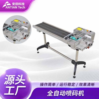 源头厂家全喷码分页机流水线袋子标签卡片纸盒自动分页器条形码