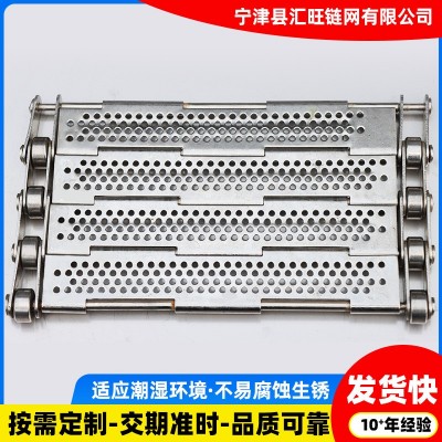 304不锈钢链板食品输送机配件不锈钢链板抗冲击不锈钢冲孔链板