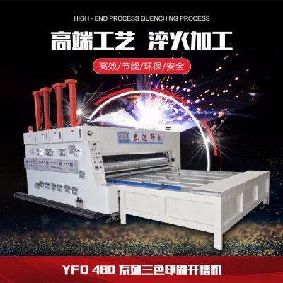 现货生产三色印刷开槽机 纸箱成型设备纸箱机械半自动送纸