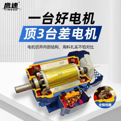 双速YD100L2-6/4 1.5/2.2kwYD160L-6/4 9/11KW变极多速三相电动机