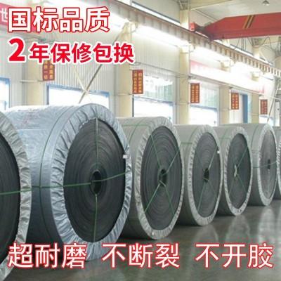 输送带厂家直销 现货 耐磨橡胶输送带 强力尼龙输送带 传送带