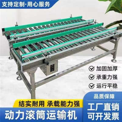无动力滚筒输送机流水线快递分拣行李托运动力滚筒线送料架传送带