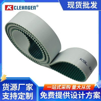 厂家直供聚氨酯带钢丝同步带pu无缝传动带凯夫拉线打孔同步带耐碱