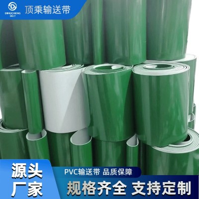 顶乘输送带工业皮带流水线传送带传输带运输带输送带厂家