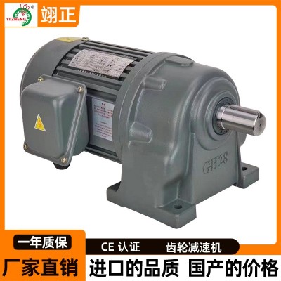 齿轮减速机变频调速马达自动化输送机械设备减速三相异步电动机