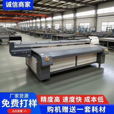 彩色uv喷墨印刷设备 UV墨水稳定性好 浮雕光油效果 平 板打印机uv