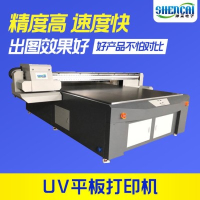 万能uv平板打印机喷头自动恒温无需制版广告行业用uv厂家数码高效