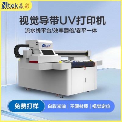 视觉定位UV 打印机 源头工厂金属冰箱贴视觉导带智能对位uv打印机