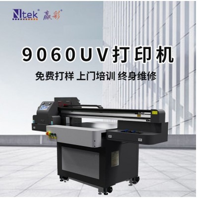 水转印花纸uv打印机源头厂家金属打印机保温杯酒瓶 圆柱体打印机