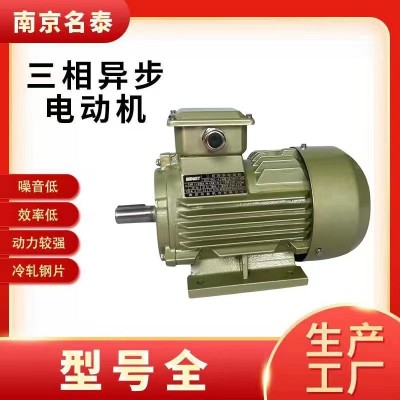 YE3系列三相异步电机2.2kw4kw380v电动机机械变频大 功率马达风机
