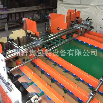 半自动压合式粘箱机胶粘瓦楞纸板机械设备半自动糊盒机小型粘箱机