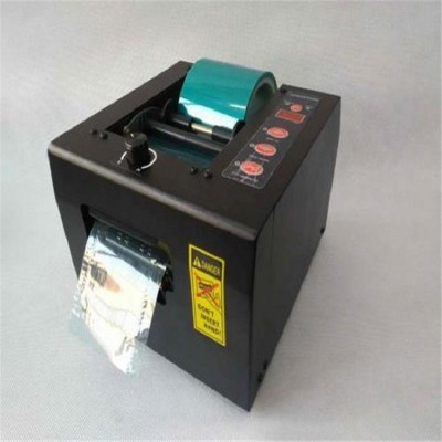 湿水牛皮纸机 水贴纸胶带分配器 湿水胶纸涂水纤维牛皮纸切割机