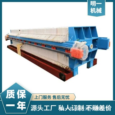 自动拉板压滤机 隔膜自动压滤机污水处理压滤机 板框压滤机