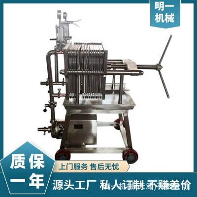 多功能过滤机 造纸设备 精滤机 高效过滤设备 精度过滤 源头工厂