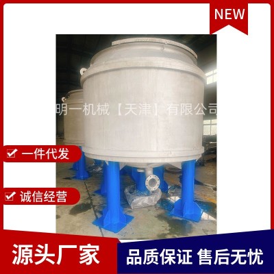 高浓水力碎浆机 酒托蛋托纸浆模塑设备 浆板废纸碎浆机 机械制浆