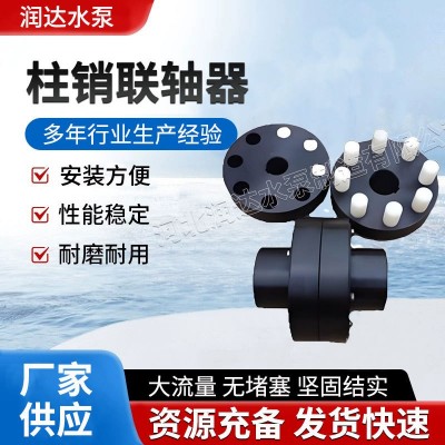 tl弹性套柱销联轴器厂家直销大轴距机械设备传动件靠背销联轴器