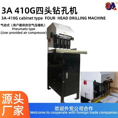 源头工厂立式四头纸类钻孔机 孔距可调气动半自动 纸加工高效设备