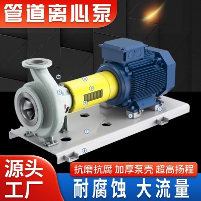 SNS系列纸浆泵单级单吸离心式化工泵耐腐蚀耐磨损