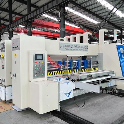 纸箱纸浆水墨印刷开槽机模切机纸包装成型机械瓦楞纸板