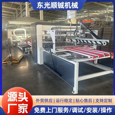 定制纸箱高速全自动粘箱机 纸箱粘箱机胶粘糊盒机器 纸盒糊盒机