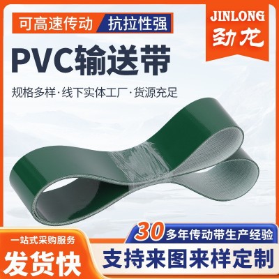 厂家供应PVC输送带传送带 尼龙布纹皮带环形工业带批发