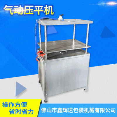 动压平机 压纸机 相册压平机 下压整平机 平压机