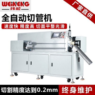 1200全自动切纸管机大直径数控纸管精切机纸筒多刀分切机设备厂家