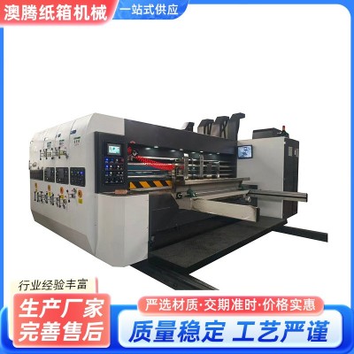 纸箱印刷开槽机 全电脑一键换单 澳腾机械 伺服免压前缘