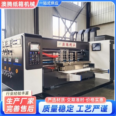 高速0924双色印刷模切机 供应纸包装机械高速0924双色印刷模切机