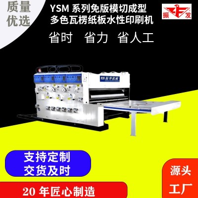 纸箱机械设备 半自动印刷开槽模切机 源头厂家 印刷机 生产厂家