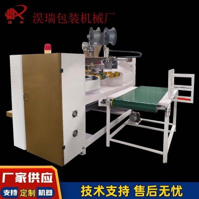 厂家供应半自动钉箱机 自动打钉机 高速纸箱订箱机 纸箱装订机