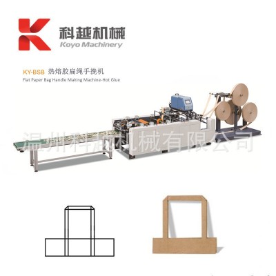 热熔胶水胶手挽机 圆绳纸手柄机纸袋机标配圆绳手提纸袋机标配