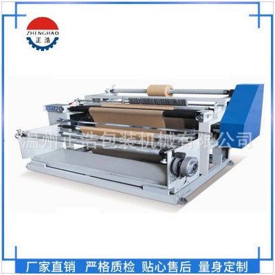 供应厂家直销简易分切机 复卷分切机 卷筒纸分切机