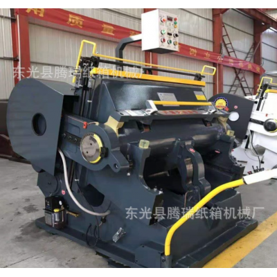 厂家供应1200型模切机 卡盒机 彩盒模切压痕设备平压