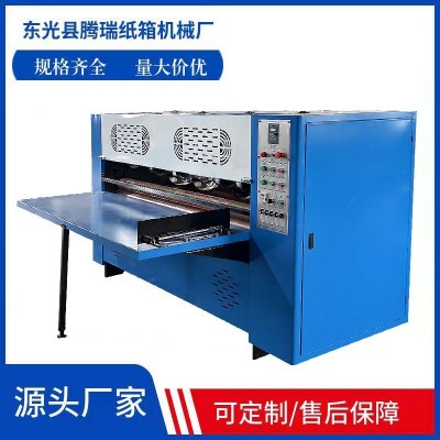 厂家供应加厚纸板分纸设备 蜂窝纸板分纸压痕机 蜂窝薄刀分纸机