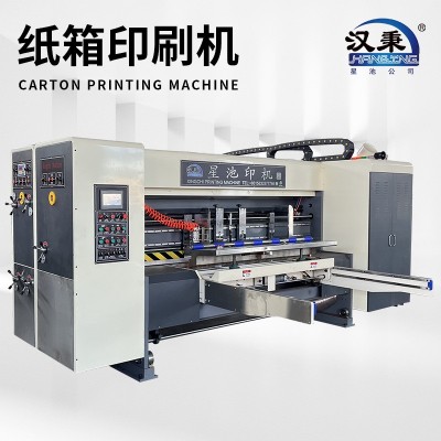 水墨印刷开槽机双色水墨印刷开槽机全自动水墨印刷模切机厂家供应