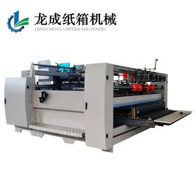 龙成 纸箱设备压合式粘箱机 彩箱粘盒机 压盒式糊箱机 厂家直供