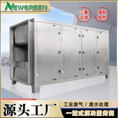 不锈钢活性炭吸附箱PP活性炭净化设备废气处理过滤活性炭环保箱