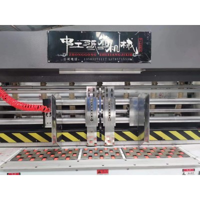 中工全自动印刷模切 纸箱印刷机全自动纸箱机械设备包装机械设备