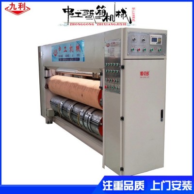 纸箱开槽机 印刷机械纸箱机械半自动双色水墨印刷开槽机 厂家现货