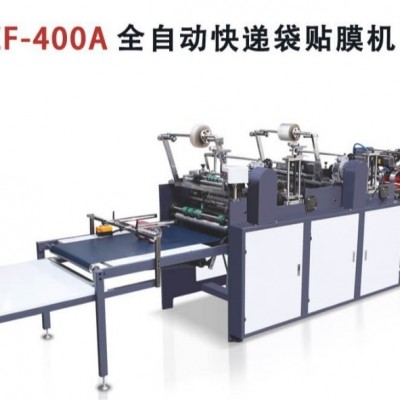 大型信封模切机DC-1200制帽裁断机裁切机全自动啤机纸箱机械设备