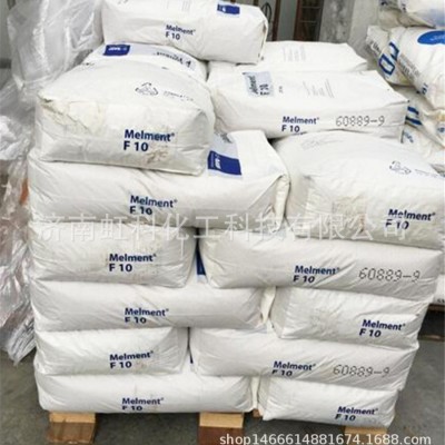原装三聚氰胺高效减水现货德国巴斯夫MELMENTF10减水剂