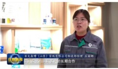 开局“十五五” 奋斗正当时·一线报道丨外贸企业新年首单启运