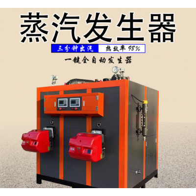 贵恒1.0T燃油燃气机造纸厂配套设用设备热能燃油燃气蒸汽发生器