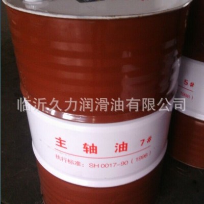 造纸机循环系统用油220#