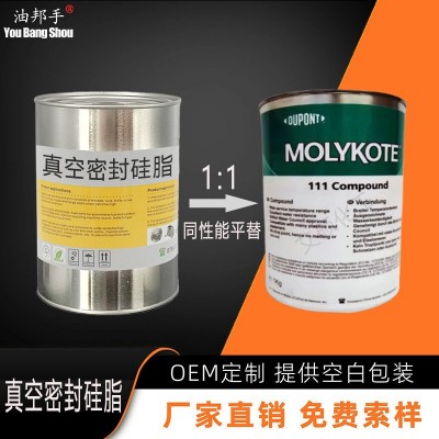 平替道康宁摩力克MOLYKOTE DC111高真空密封硅脂O型圈耐高温油脂